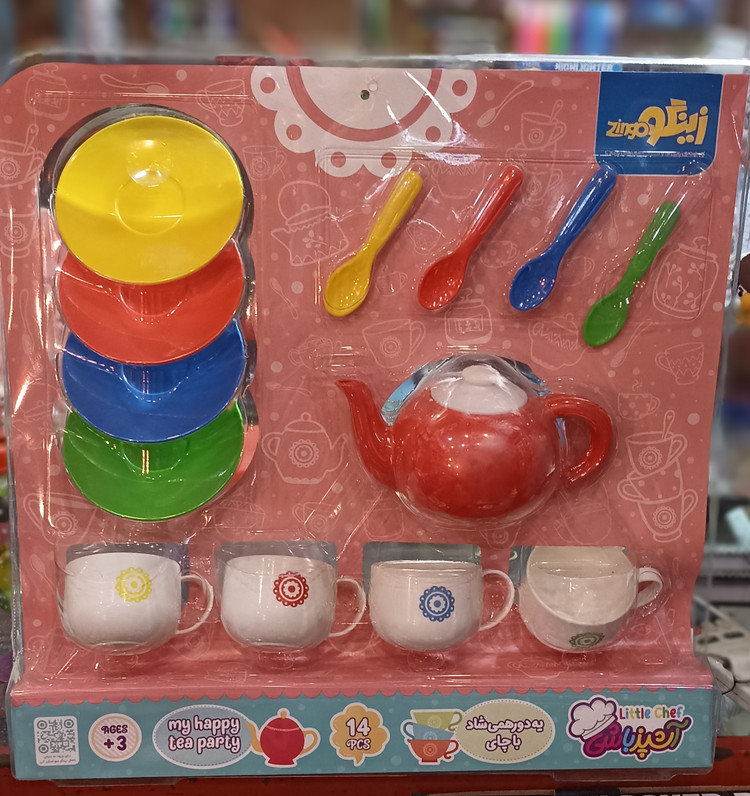 اسباب بازی سرویس چای خوری